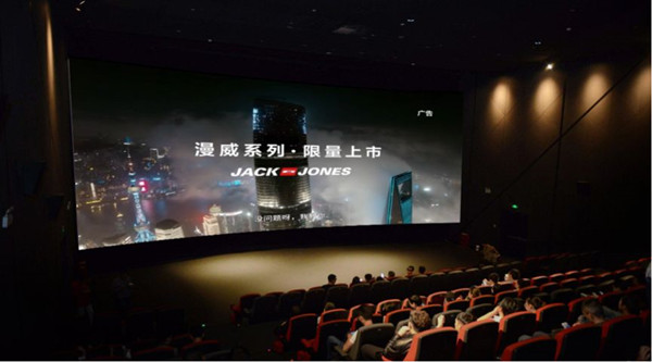 杰克瓊斯映前廣告