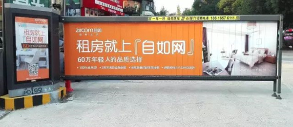 道閘廣告 道閘廣告