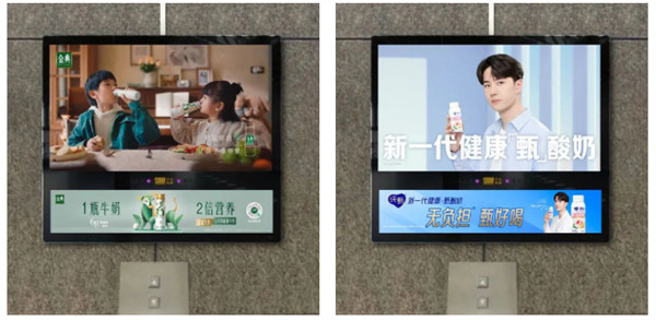 甑酸奶電梯廣告