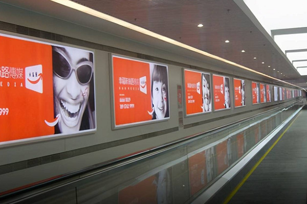 地鐵廣告