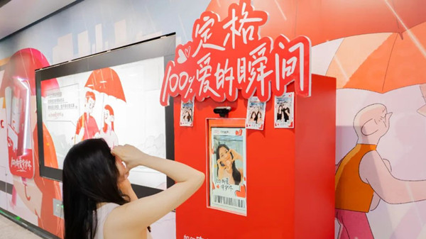 地鐵廣告創意 地鐵廣告創意