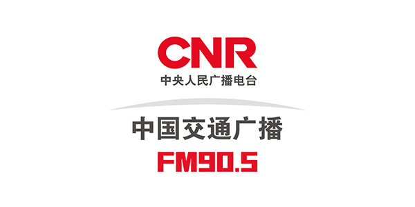 廣播廣告 廣播廣告