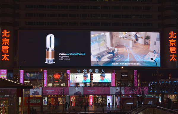 戶外LED廣告 戶外LED廣告