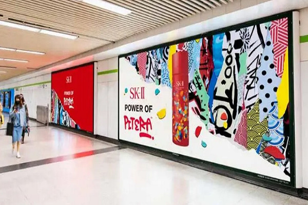 地鐵廣告