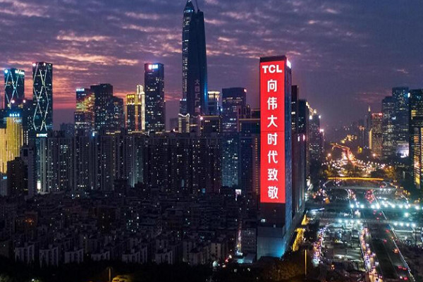 深圳戶外LED大屏廣告