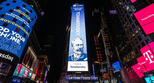 紐約時代廣場廣告 紐約時代廣場廣告