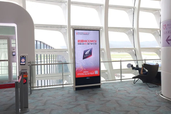 航順芯片機場廣告