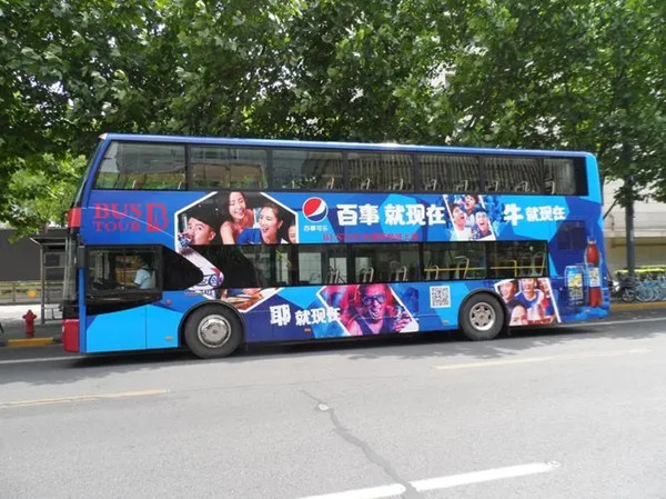 公交廣告