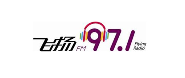 深圳廣播電臺(tái)廣告