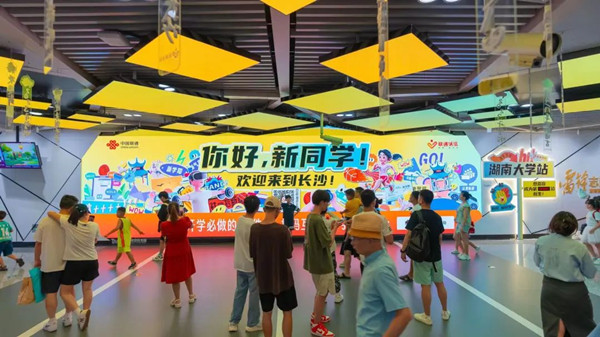 地鐵廣告精準投放