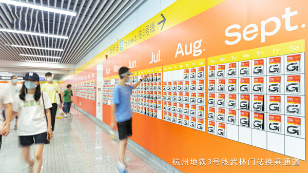 寵物食品地鐵廣告