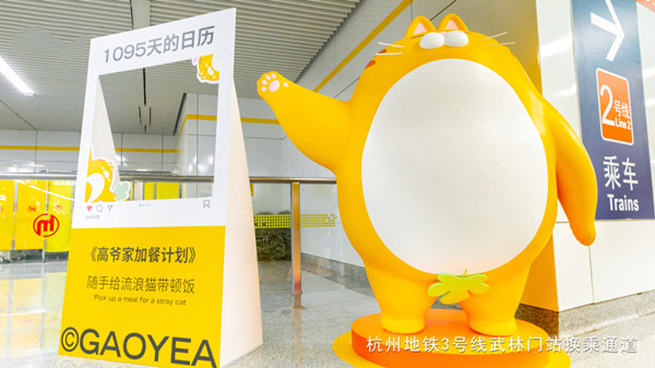 寵物食品地鐵廣告