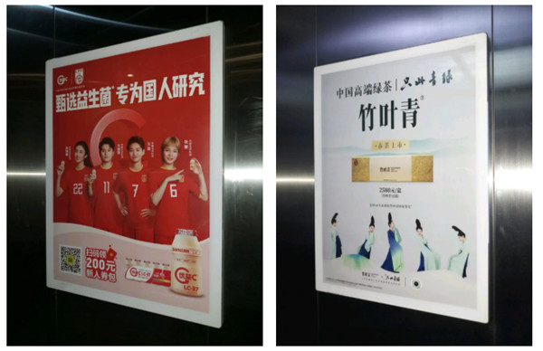 電梯框架廣告