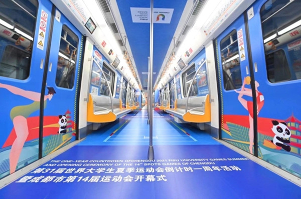大運會成都地鐵廣告
