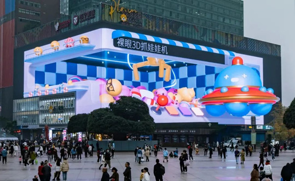 重慶戶外LED廣告