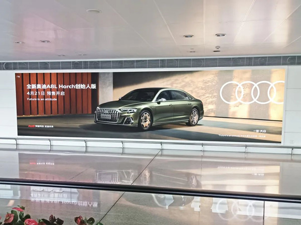 奧迪汽車杭州機(jī)場廣告 奧迪汽車杭州機(jī)場廣告