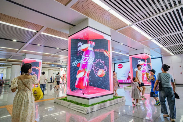 可口可樂長沙地鐵廣告