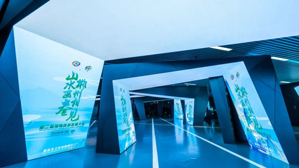 旅游局長沙地鐵廣告