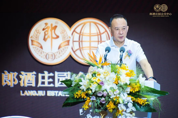 郎酒廣告 郎酒廣告