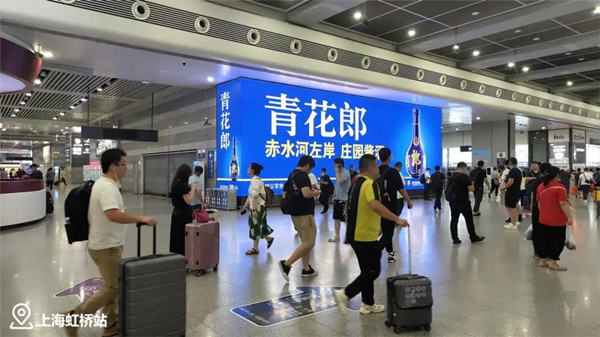 郎酒高鐵站廣告 郎酒高鐵站廣告