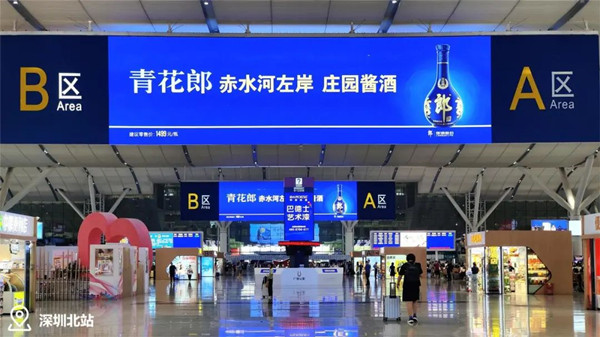 郎酒高鐵站廣告 郎酒高鐵站廣告