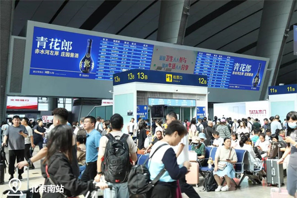 郎酒高鐵站廣告 郎酒高鐵站廣告