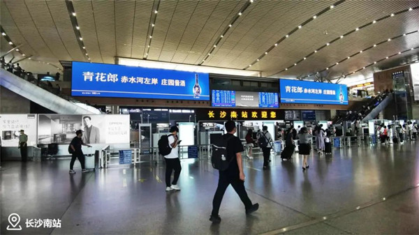 郎酒高鐵站廣告 郎酒高鐵站廣告