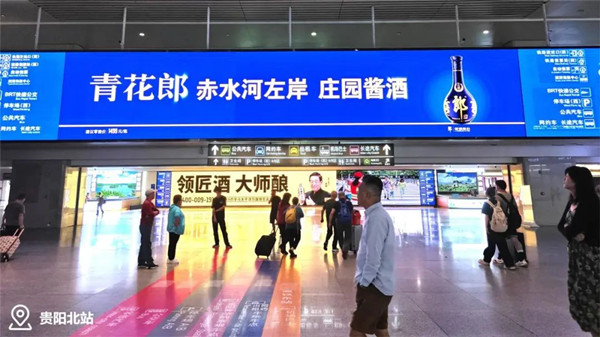 郎酒高鐵站廣告 郎酒高鐵站廣告