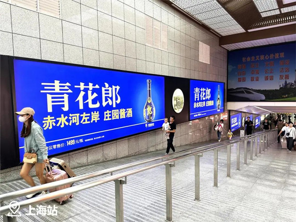 郎酒高鐵站廣告 郎酒高鐵站廣告