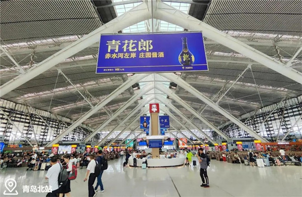 郎酒高鐵站廣告 郎酒高鐵站廣告