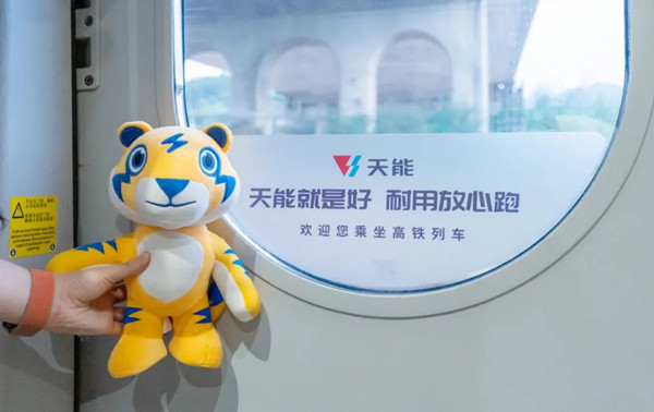 天能電池高鐵列車廣告 天能電池高鐵列車廣告