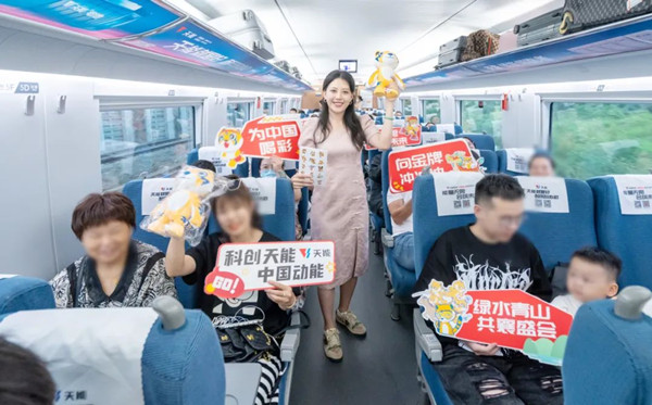 天能電池高鐵列車廣告 天能電池高鐵列車廣告