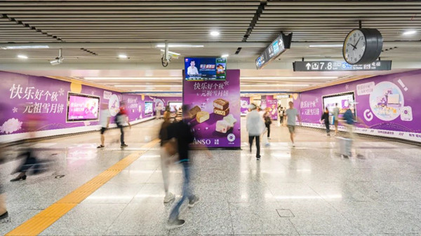 元祖雪月餅長沙地鐵廣告 元祖雪月餅長沙地鐵廣告