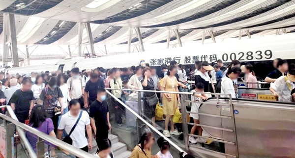 張家港銀行高鐵廣告