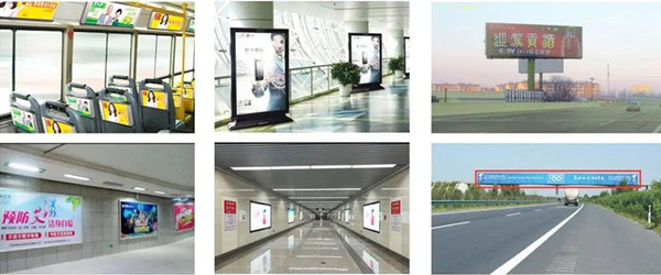 交通廣告 交通廣告