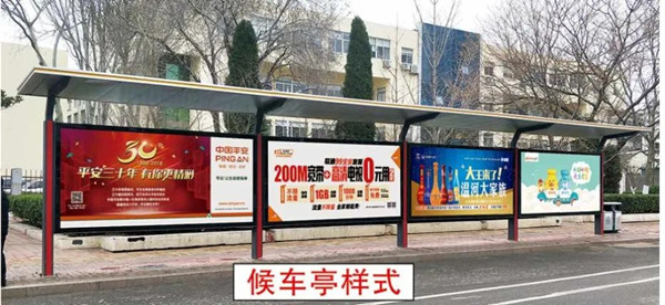 公交候車亭廣告 公交候車亭廣告