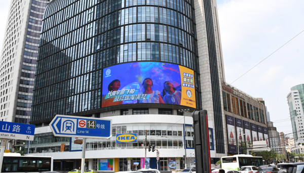 長(zhǎng)隆戶外LED廣告