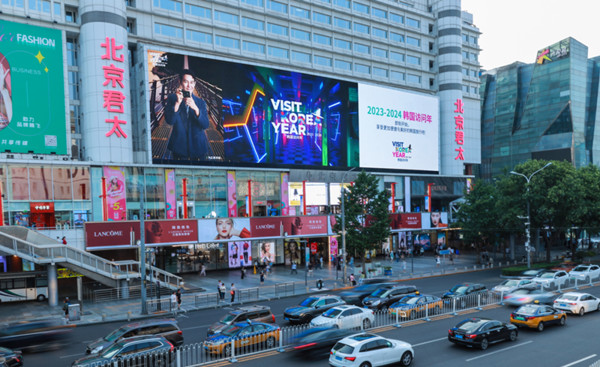 戶外LED廣告
