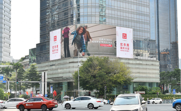 優(yōu)衣庫(kù)戶外LED廣告