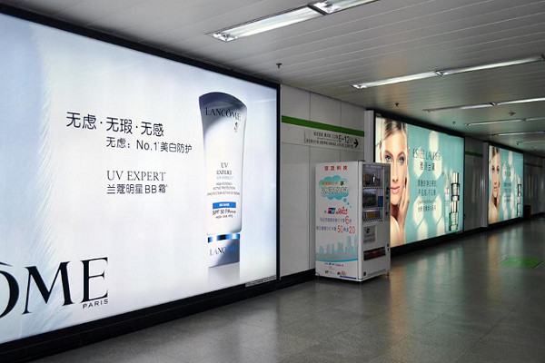 廣州地鐵燈箱廣告