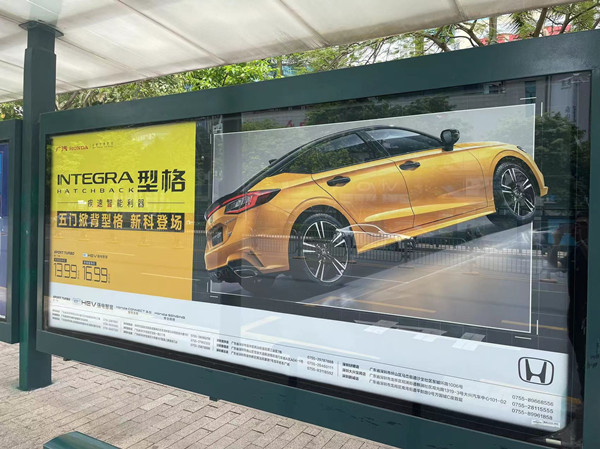 本田型格公交候車亭廣告