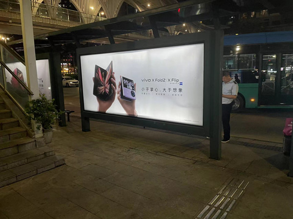 vivo手機(jī)公交候車亭廣告