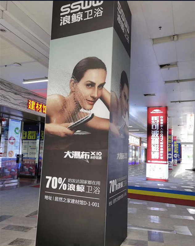 機場燈箱廣告