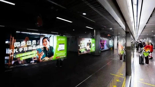 微泰醫療上海地鐵廣告 微泰醫療上海地鐵廣告