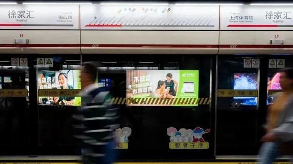 微泰醫療上海地鐵廣告 微泰醫療上海地鐵廣告