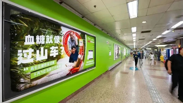微泰醫療上海地鐵廣告 微泰醫療上海地鐵廣告