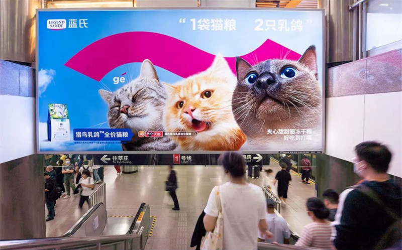 藍氏貓糧上海地鐵廣告 藍氏貓糧上海地鐵廣告