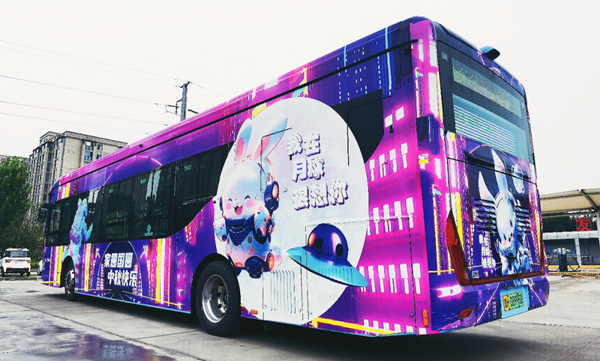 濟(jì)寧公交創(chuàng)意廣告