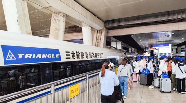 三角輪胎高鐵廣告