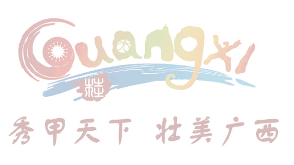 廣西旅游 廣西旅游